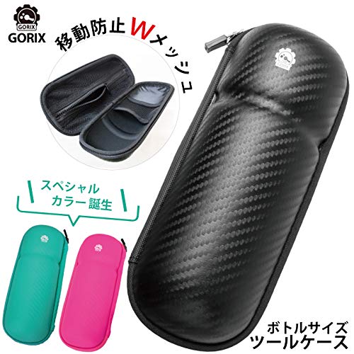 Amazon | GORIX(ゴリックス) 自転車 ツールケース 防水ジップ カーボン